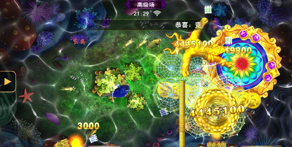 正版星力九代游戏下载